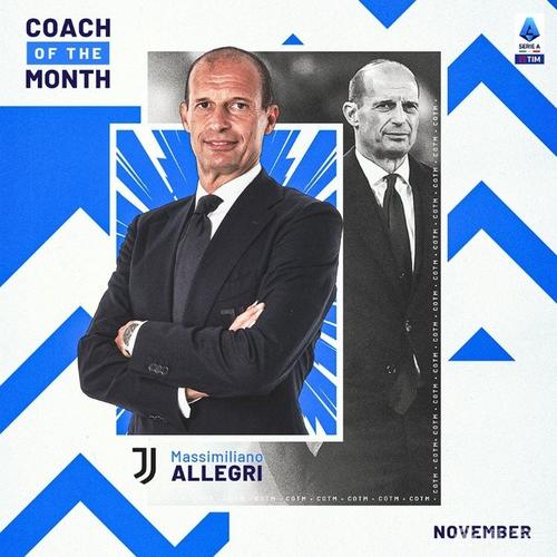 官方丨意甲11月最佳主帅和最佳球员