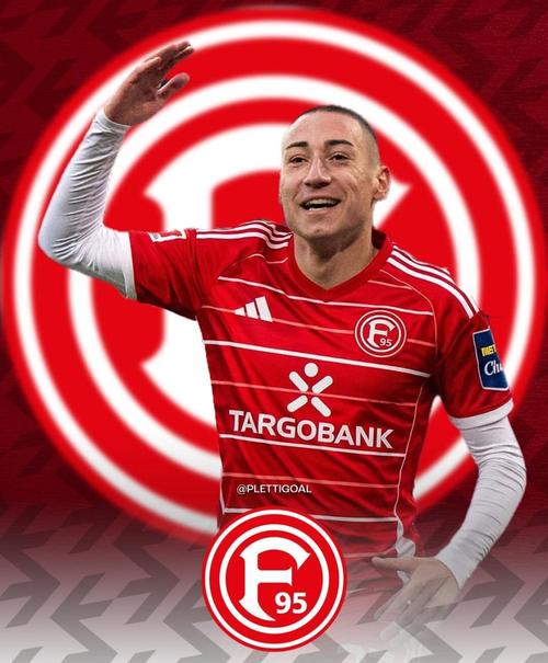 德天空：马林-柳比西奇从柏林联合租借加盟杜塞尔多夫