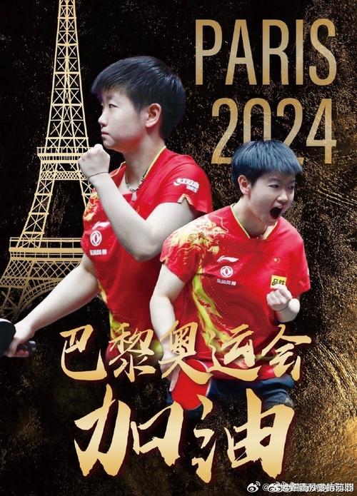 船王庆祝奥林匹亚科斯晋级附加赛：我们继续追梦️