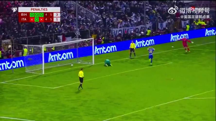 悲喜两重天！来看看波黑打进制胜点球的晋级时刻